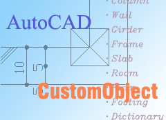 AutoCAD開発手法