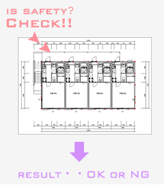 図面に対する簡易的な構造チェック機能