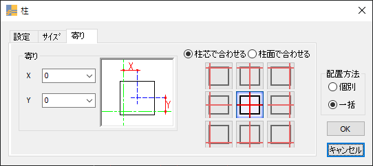 意匠設計