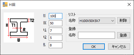 サイズ指定の作図