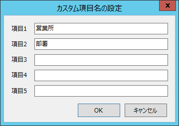 プロパティ情報の付加