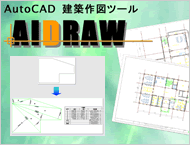 AIDRAW